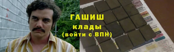 кристаллы Богданович