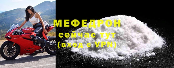 мефедрон VHQ Богородск